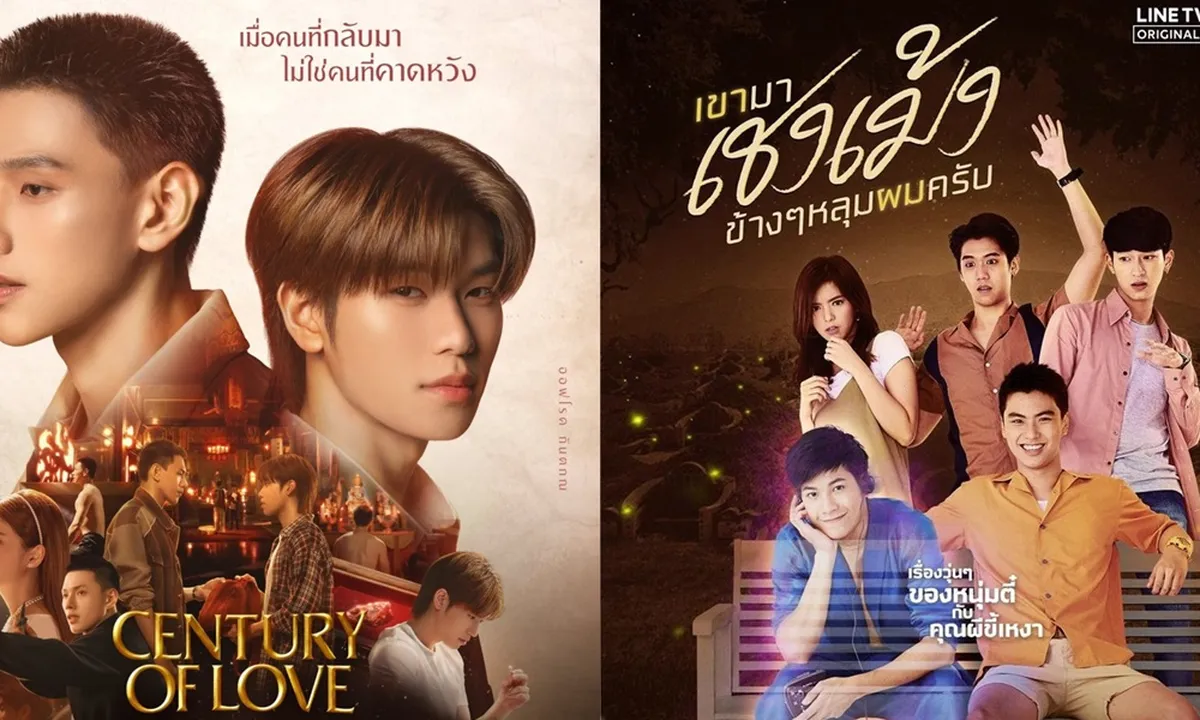 6 Drama Thailand Tentang Reinkarnasi yang Romantis - Menyentuh Hati