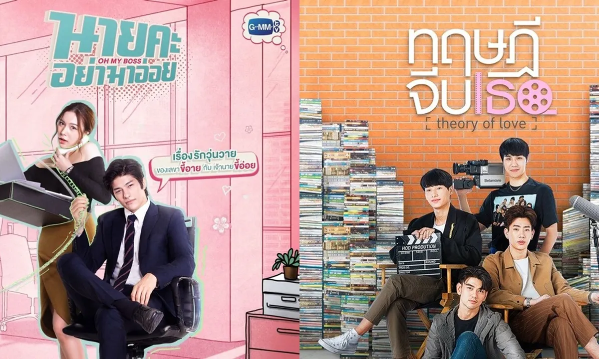 6 Drama Thailand yang Bisa Diakses Gratis di Youtube