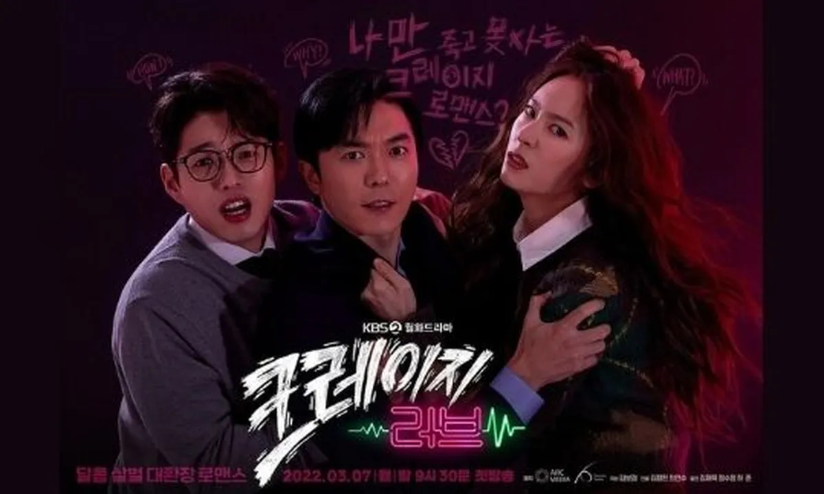 Ini 5 Fakta Drama Terbaru Kim Jae Wook, Crazy Love