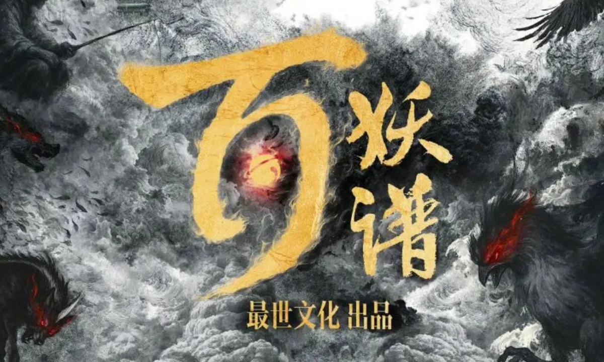 Peng Xiaoran dan Zhang Shi'an Dirumorkan Bakal Main di Drama Bai Yao Pu