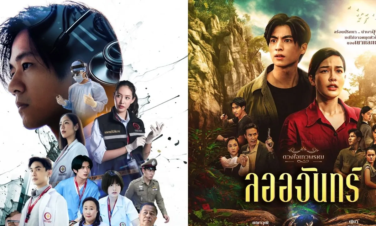 Punya Rating Tinggi, Ini 5 Drama Thailand yang Sedang Viral Saat Ini