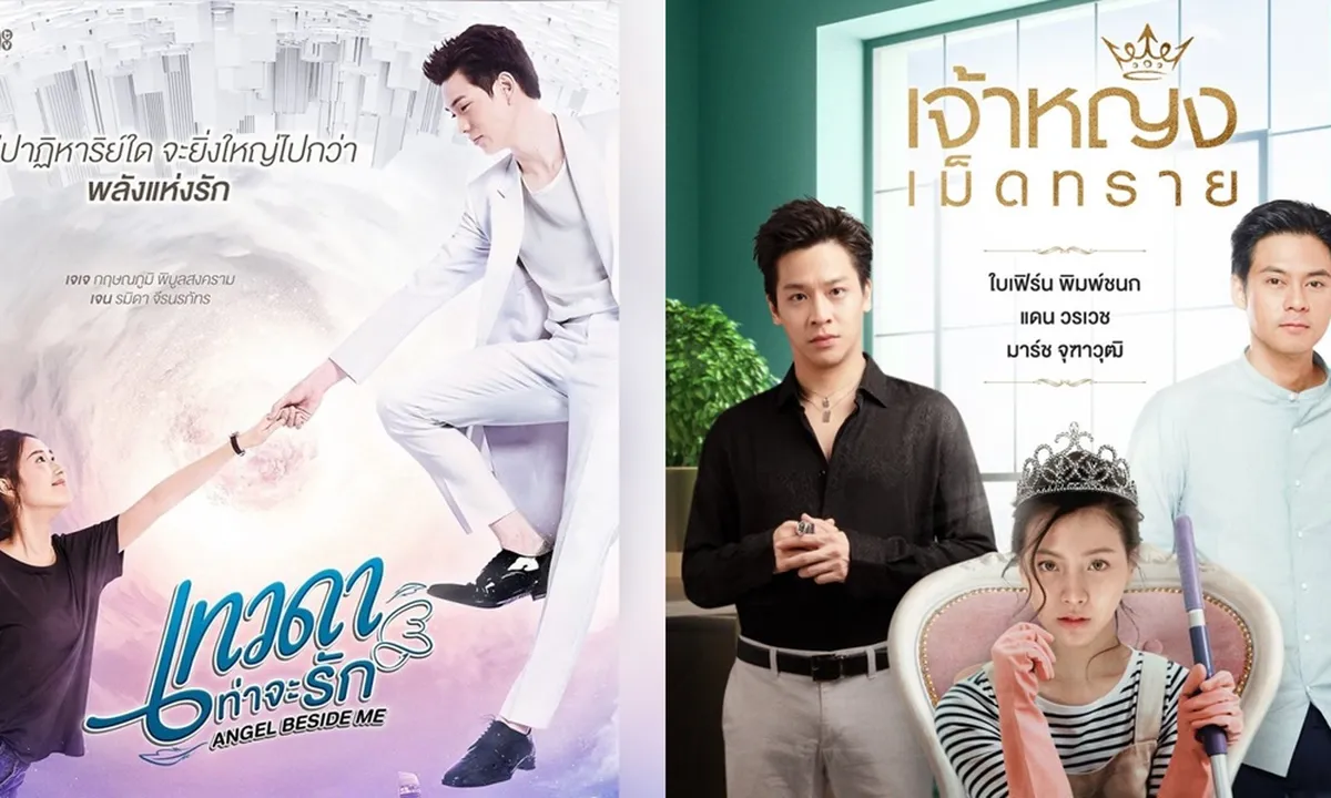 Punya Sentuhan Romantis, Ini 7 Drama Thailand yang Ringan dan Menghibur