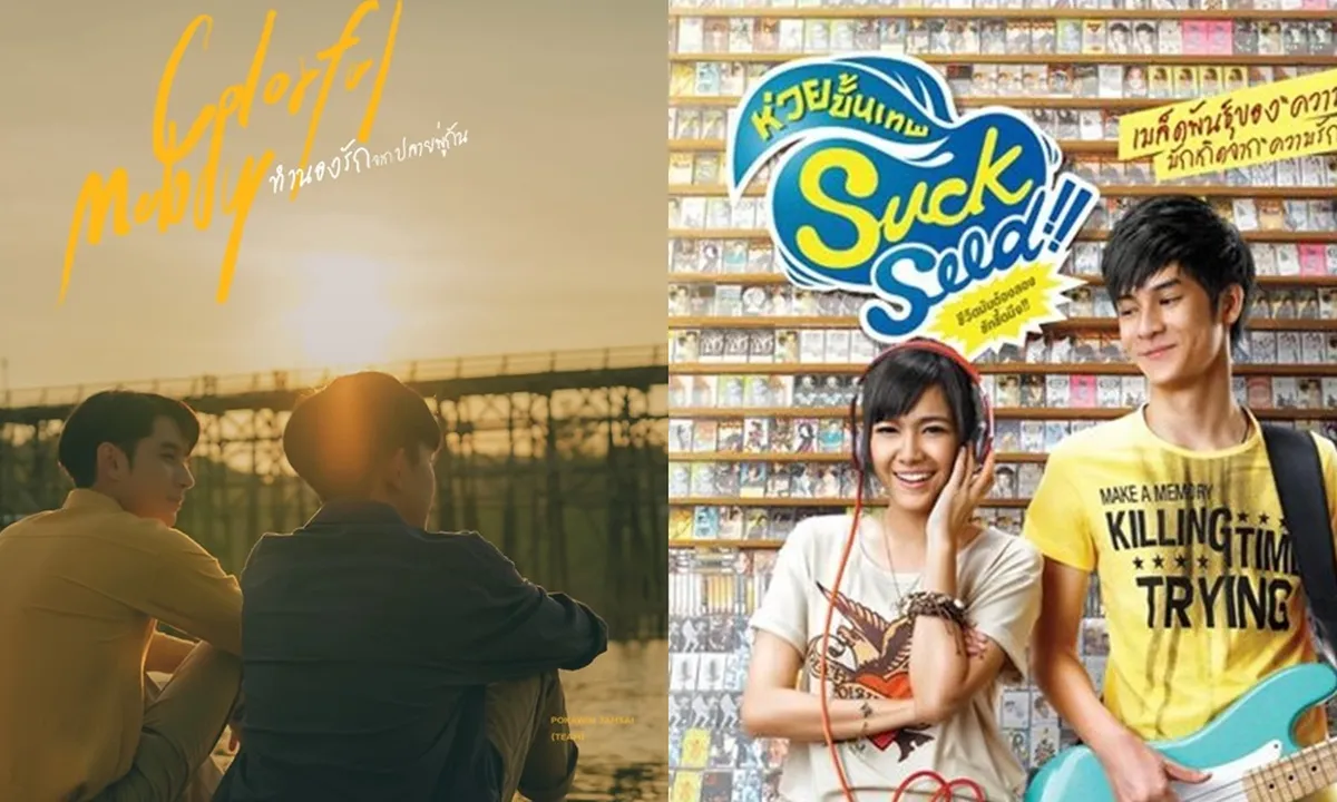 5 Rekomendasi Drama dan Film Thailand Tema Musik, Sentuh Sisi Emosional Penonton