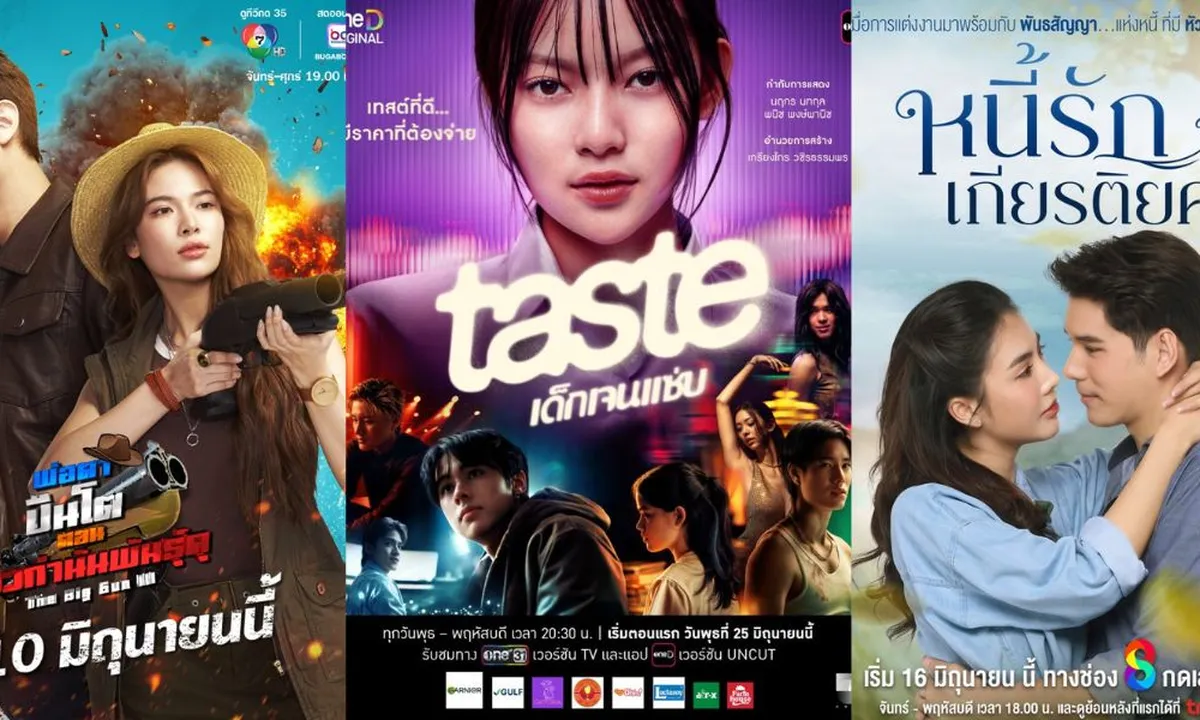 Rekomendasi Drama Thailand yang Tayang Bulan Juni 2025