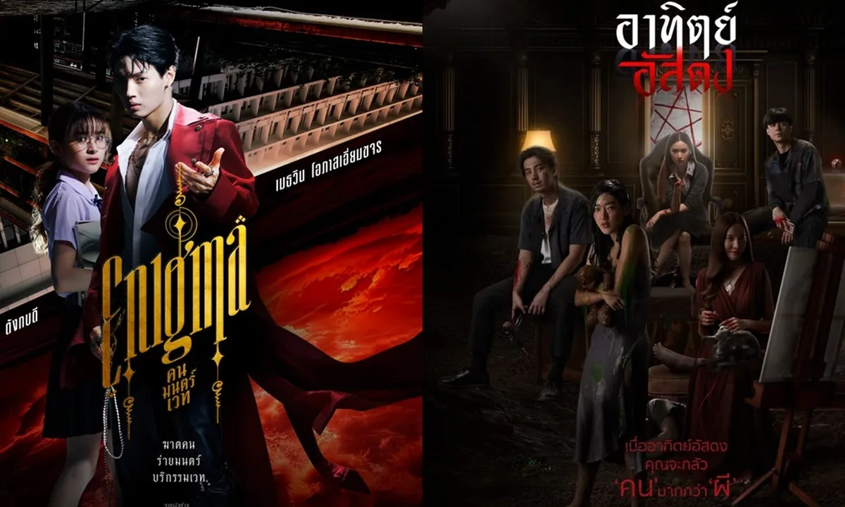 Seram tapi Seru, Ini 7 Drama Thailand Tentang Sihir Ilmu Hitam