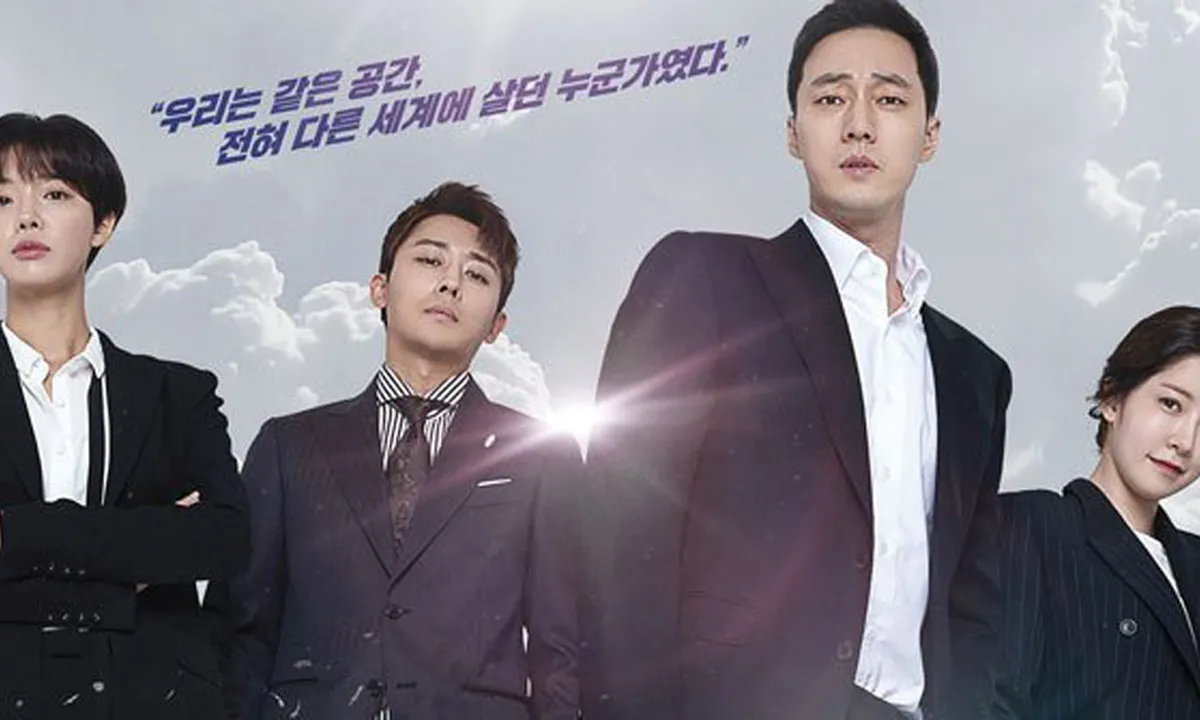 Sinopsis Drama TERIUS BEHIND ME Episode 1, So Ji Sub Jadi Pria Misterius