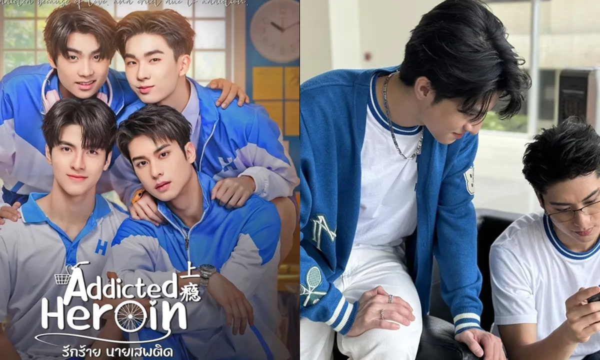 Sinopsis Drama Thailand ADDICTED HEROIN (2024) Lengkap dengan Daftar Pemeran