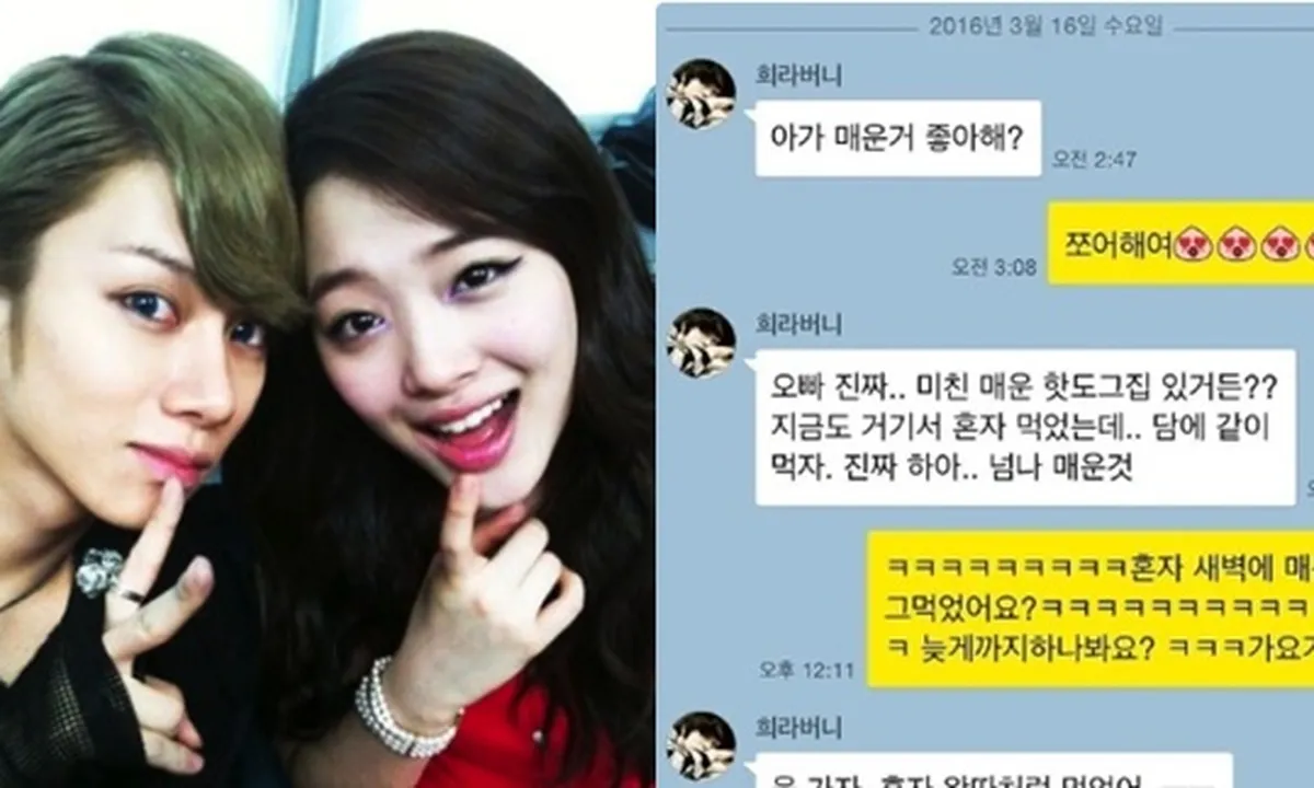 Terungkap! Ini Isi Percakapan Terakhir Choi Sulli dan Kim Heechul