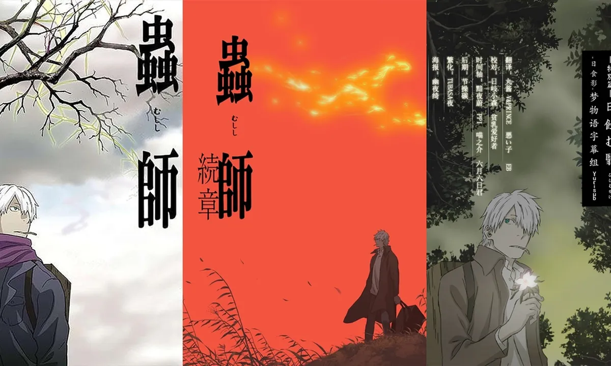 Urutan Nonton Anime MUSHISHI yang Benar dan Lengkap, Beserta dengan Sinopsisnya