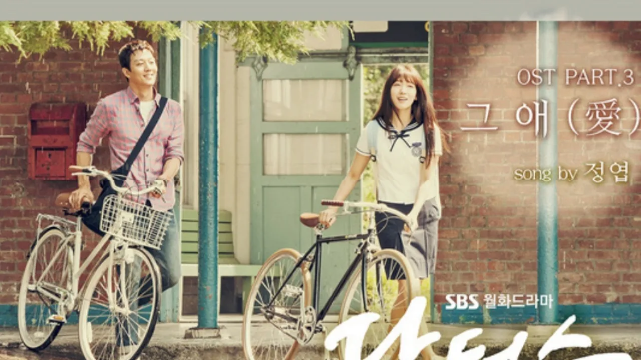 Lirik It's Love (Doctors OST)