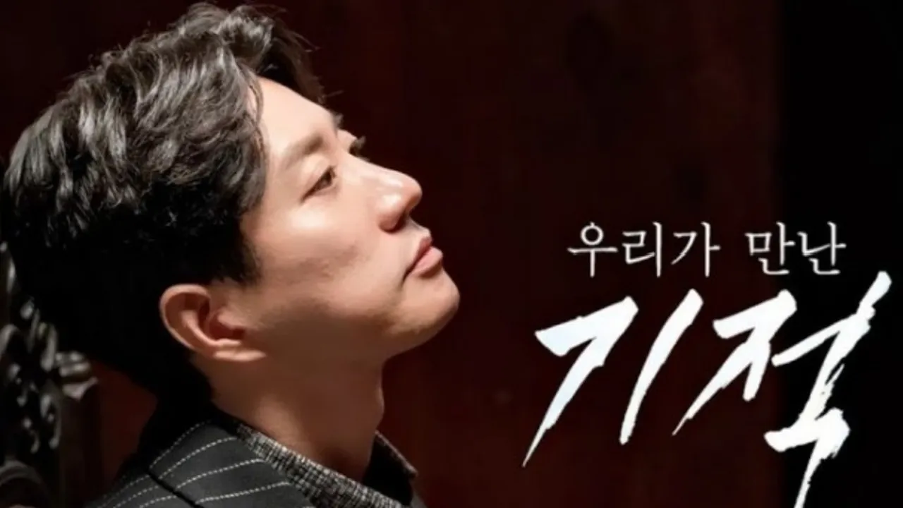 Lirik Farewell (Miracle That We Met OST)