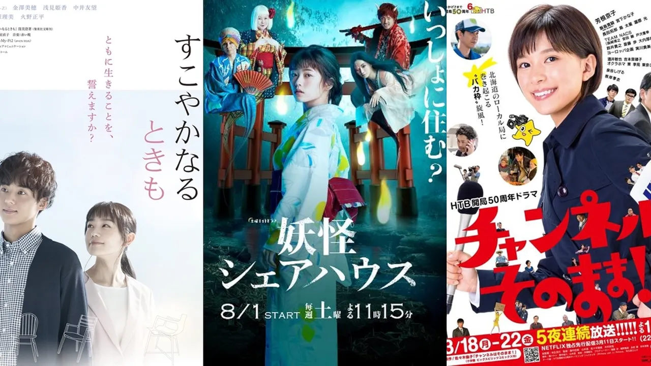 10 Drama Jepang Underrated tapi Punya Kisah Terbaik, Para Pecinta Dorama Wajib Nonton