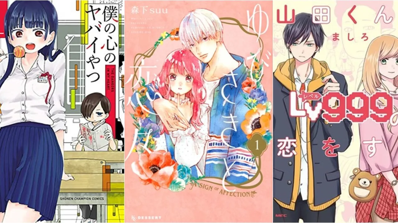 10 Rekomendasi Komik Uwu Jepang yang Populer - Sudah Tayang Jadi Anime