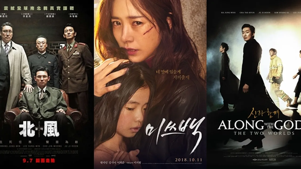 39th Blue Dragon Film Awards Rilis Detail & Daftar Nominasi