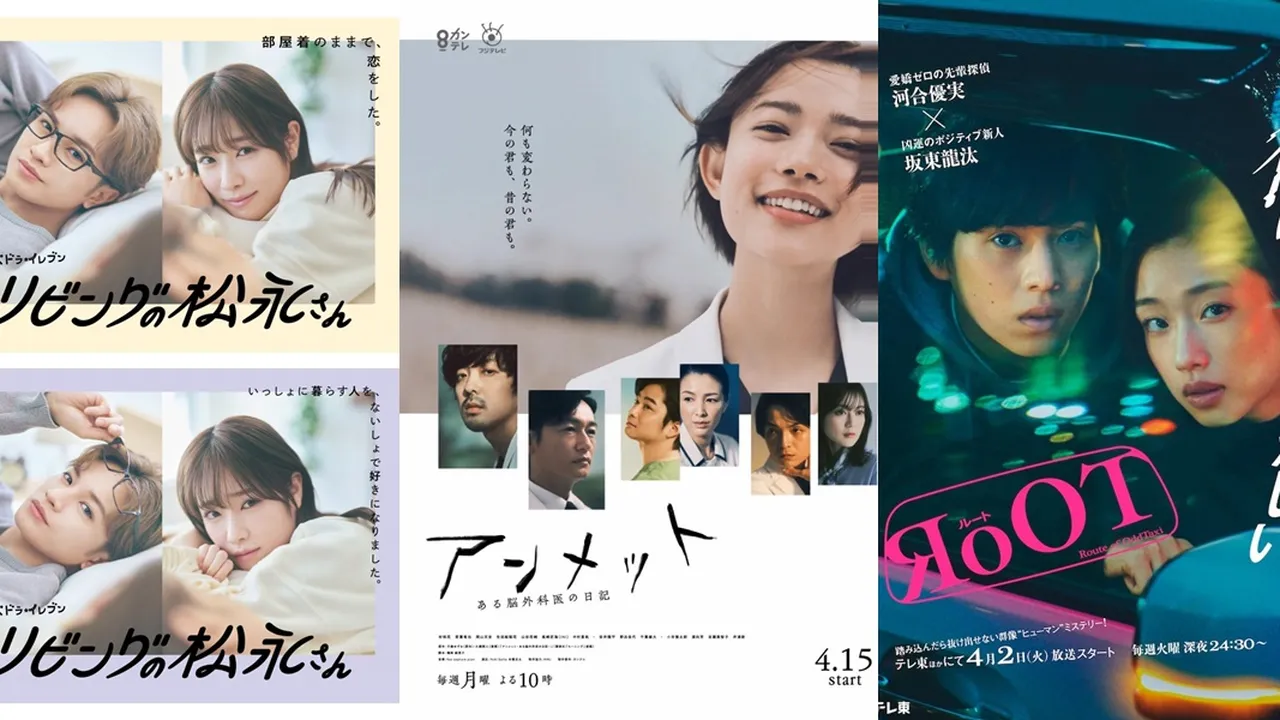 4 Drama Jepang Live Action Terbaru 2024 Adaptasi Manga, Hadirkan Nuansa Berbeda dari Versi Aslinya 4 Drama Jepang Live Action Terbaru 2024 Adaptasi Manga, Hadirkan Nuansa Berbeda dari Versi Aslinya