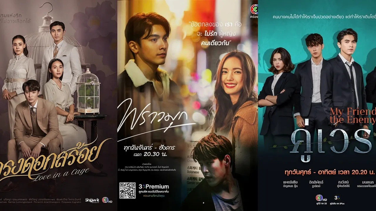 5 Drama Thailand yang Dibintangi Pon Nawasch Sebagai Pemeran Utama Paling Terbaru