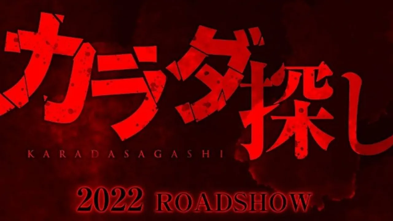 5 Fakta Tentang 'KARADA SAGASHI', Film Yang Akan Dibintangi Kanna Hashimoto