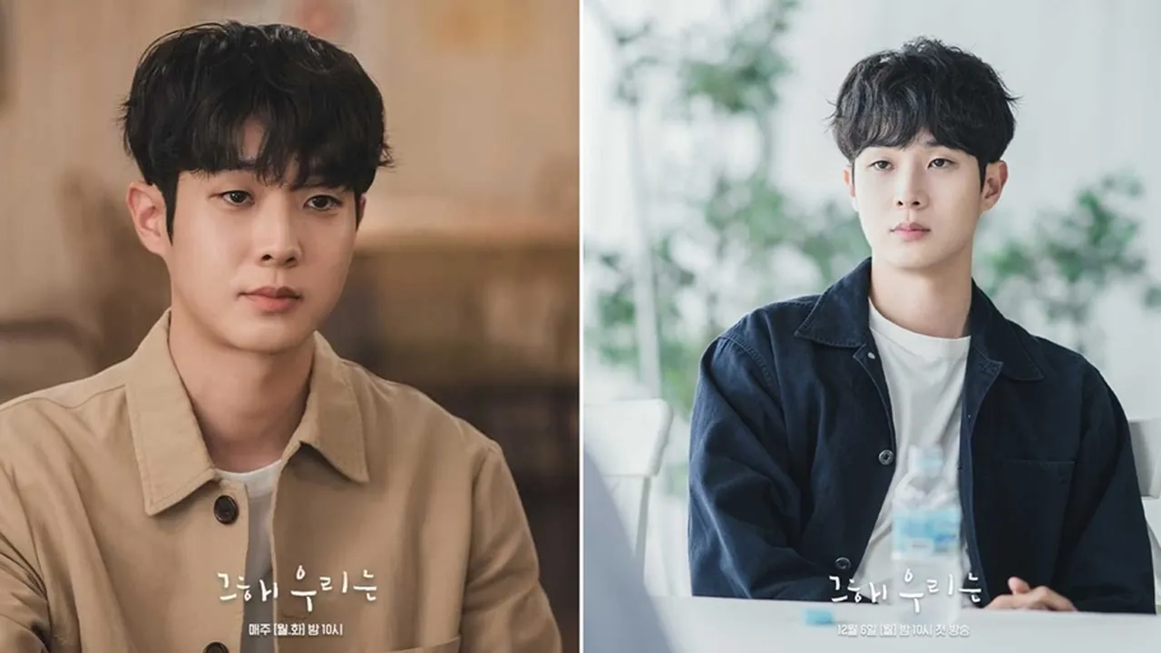 5 Fashion Items Choi Woo Shik dalam 'OUR BELOVED SUMMER', Harganya Bikin Minder Isi Dompet