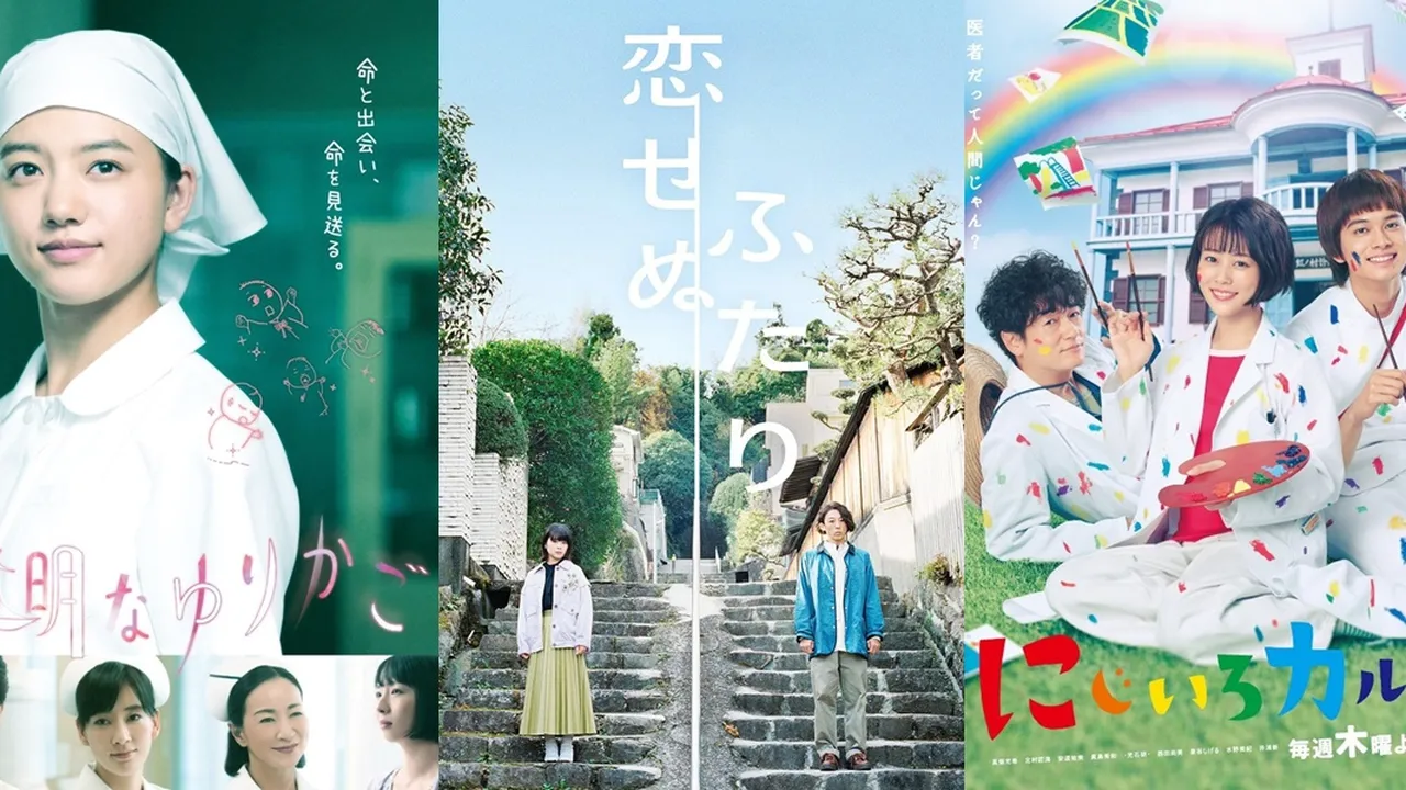 5 Rekomendasi Drama Jepang dengan Cerita Heartwarming, Penuh Pelajaran Hidup