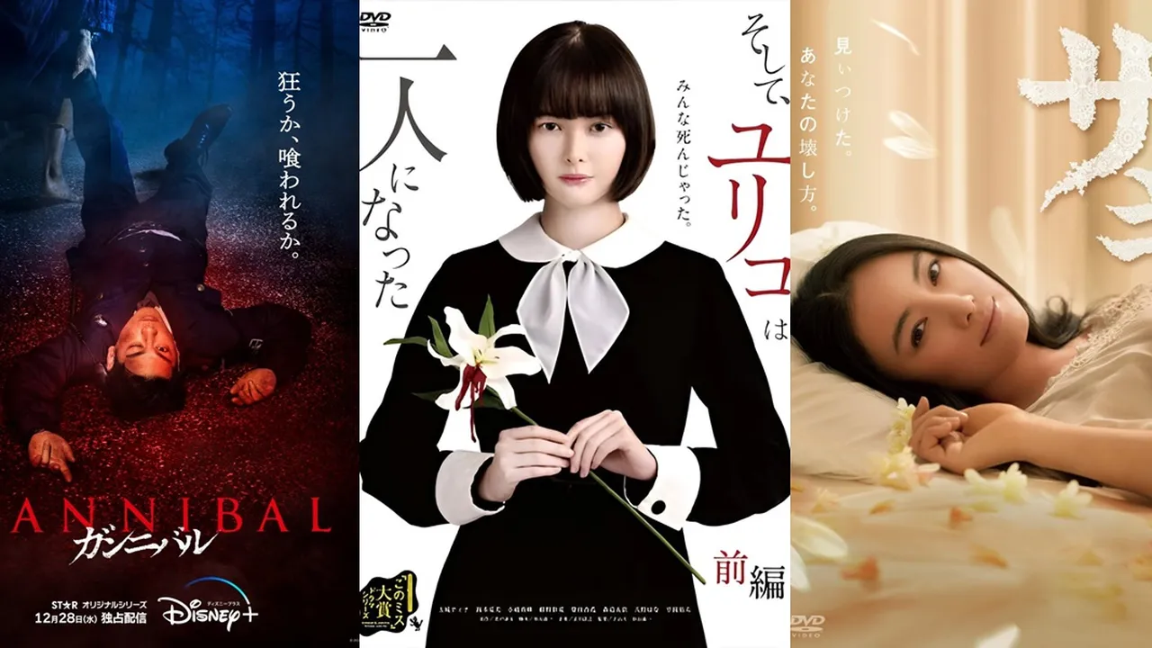 5 Rekomendasi Drama Jepang dengan Plot Twist Terbaik, Cerita Seru dengan Alur Tak Tertebak