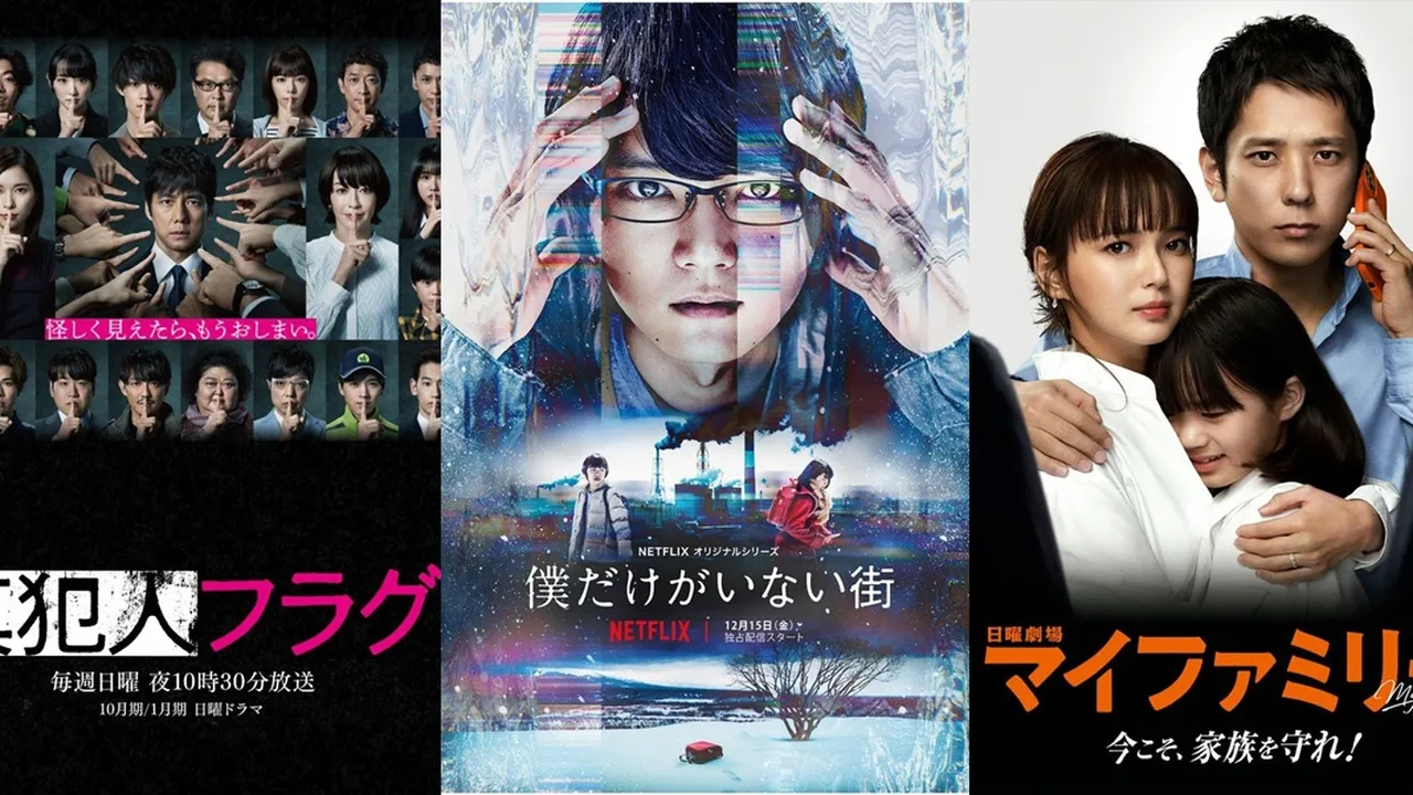 5 Rekomendasi Drama Jepang tentang Penculikan dan Orang Hilang, Seru dengan Plot Tak Tertebak