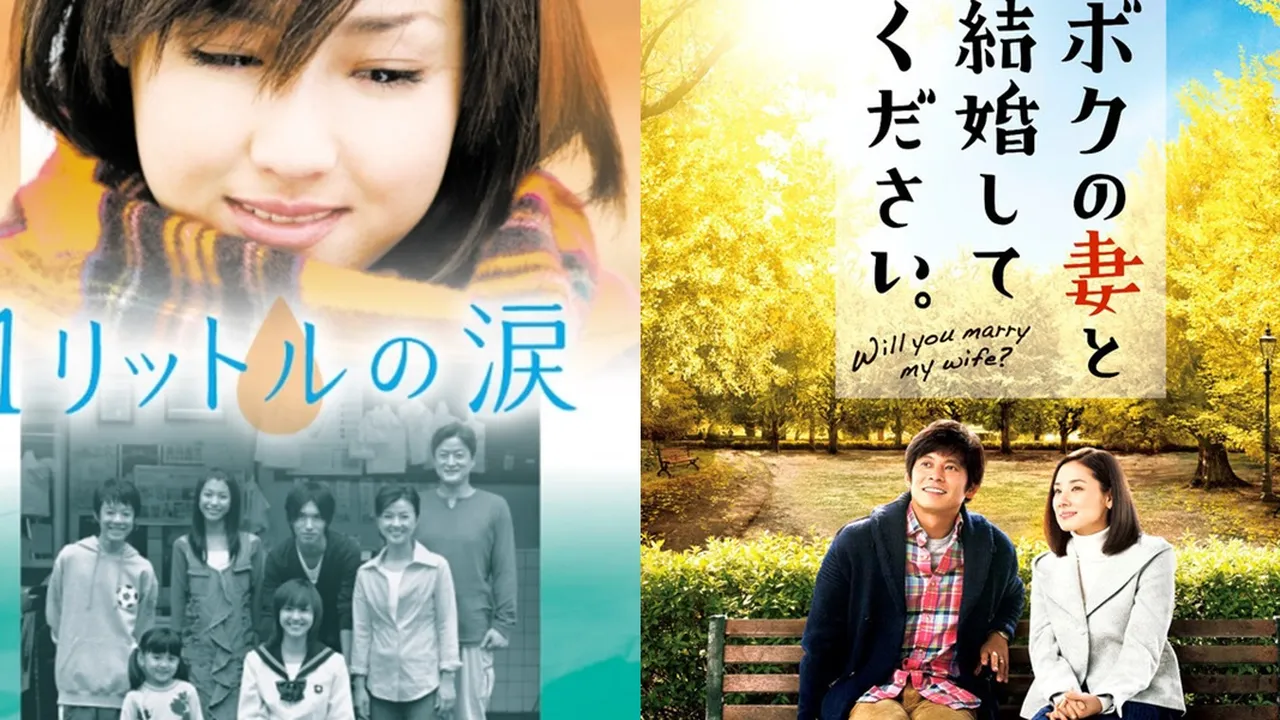 5 Rekomendasi Drama Jepang Tentang Penyakit, Cerita Menyentuh dan Inspiratif