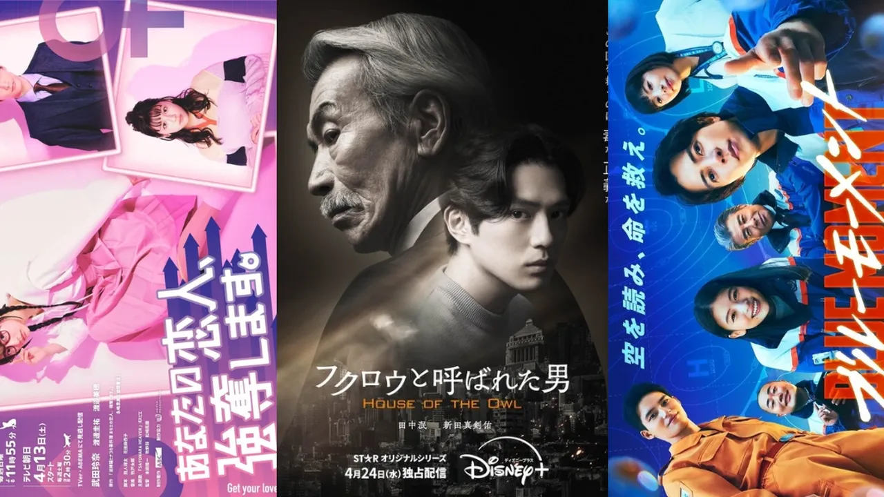 5 Rekomendasi Drama Jepang Terbaru April 2024 yang Wajib Kamu Tonton