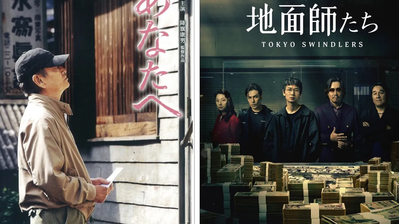 5 Rekomendasi Drama Jepang Thriller Terbaik yang Tayang di Netflix