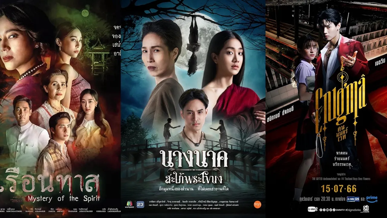 5 Rekomendasi Drama Thailand Horor Terbaru, Hadirkan Cerita Seram dan Suasana Mencekam
