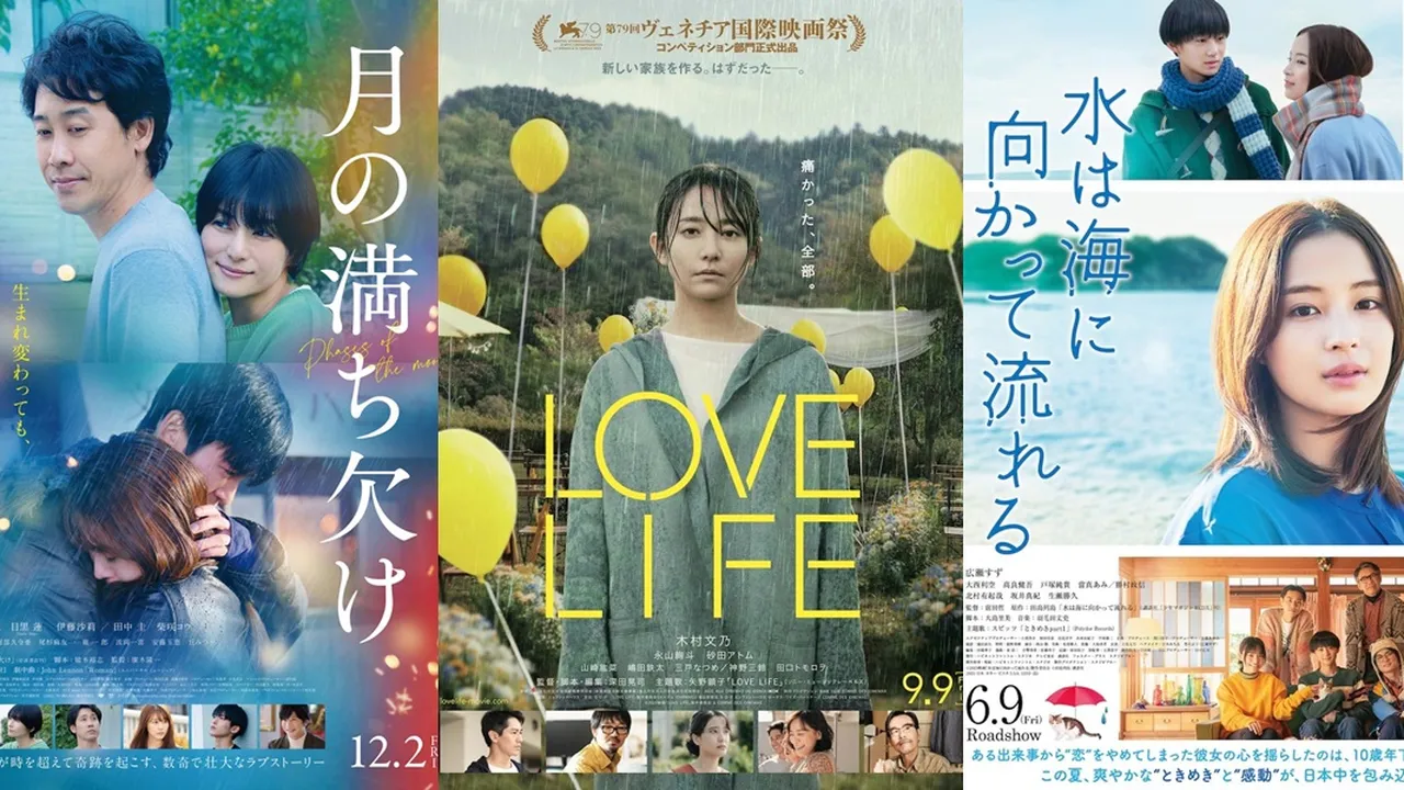 5 Rekomendasi Film Jepang yang Cocok Ditonton untuk Quality Time Bersama Pasangan, Romantis Abis 5 Rekomendasi Film Jepang yang Cocok Ditonton untuk Quality Time Bersama Pasangan, Romantis Abis