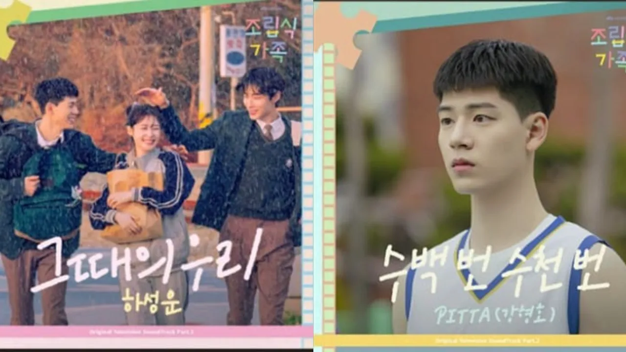5 Soundtrack Drama Korea Bertema Kehangatan dan Keluarga