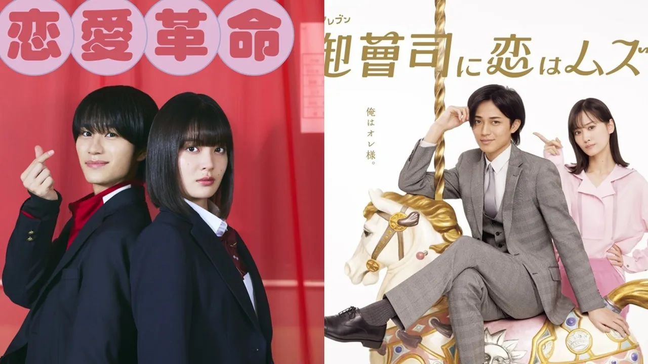 6 Drama Jepang Komedi Romantis Terbaru 2025, Ada Kisah Masa Sekolah hingga Berlatar Dunia Kantor