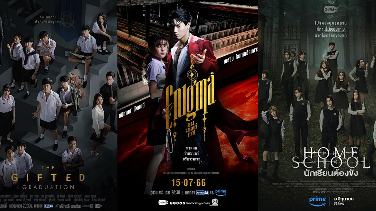 6 Drama Thailand Tentang Dunia Sekolah Genre Misteri Paling Terbaru, Punya Unsur Horor Bikin Merinding