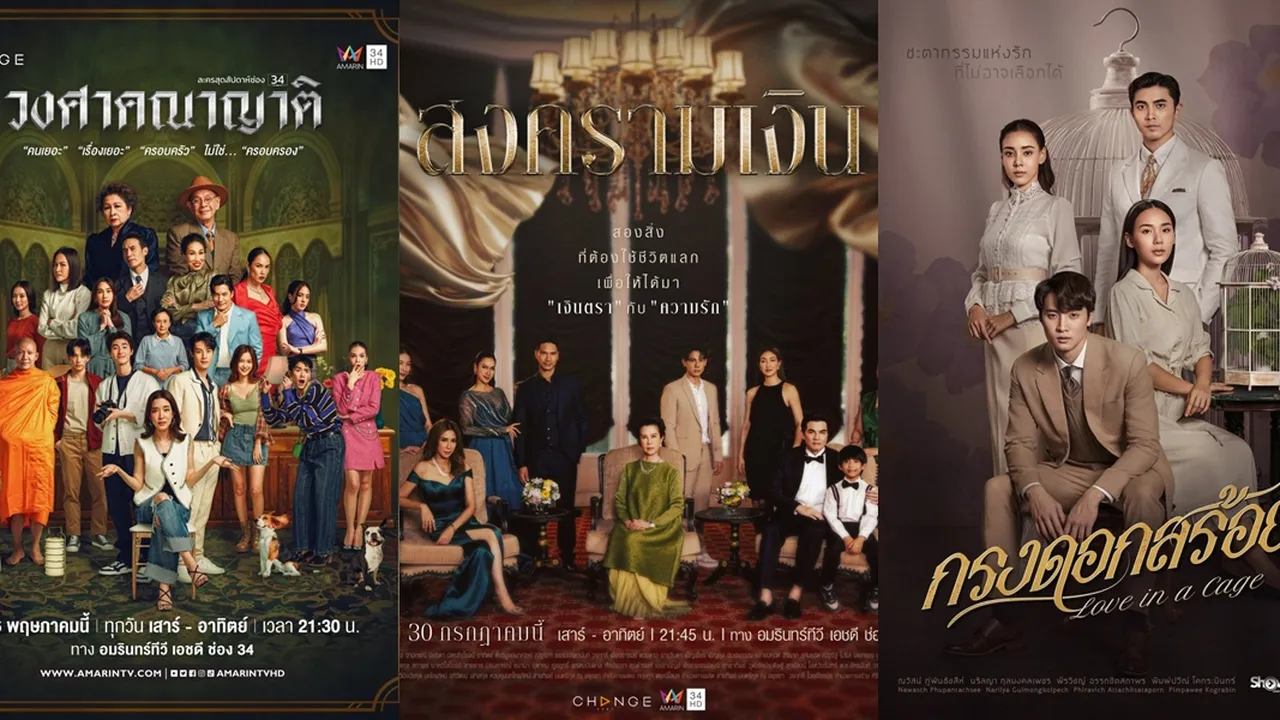 6 Drama Thailand Tentang Keluarga Underrated 2023, dari Kisah Perebutan Harta Warisan - Perjodohan yang Dramatis