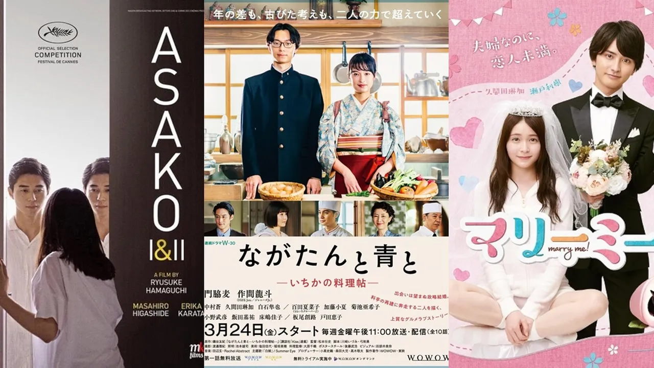 6 Rekomendasi Film dan Drama Jepang Tentang Nikah Muda, Punya Pesan Mendalam