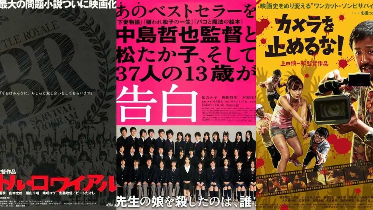 6 Rekomendasi Film Jepang dengan Plot Unik, Jalan Ceritanya Susah Ditebak
