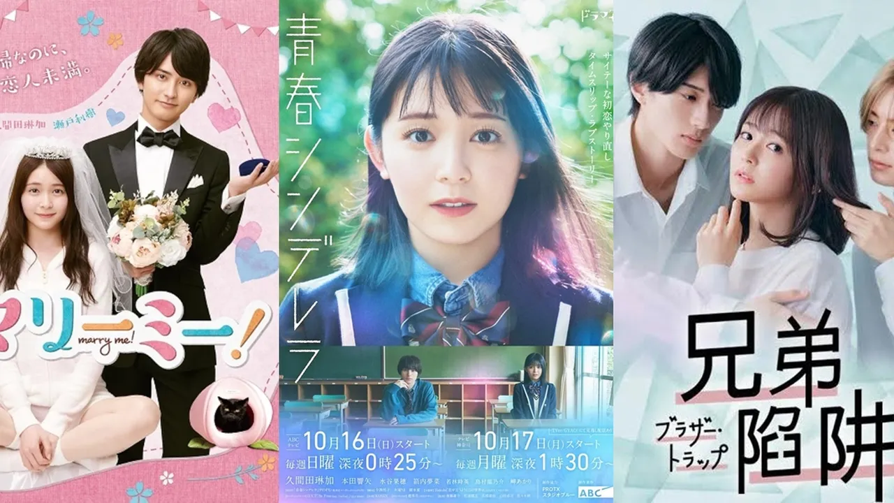 7 Drama dan Film Jepang Rinka Kumada sebagai Pemeran Utama