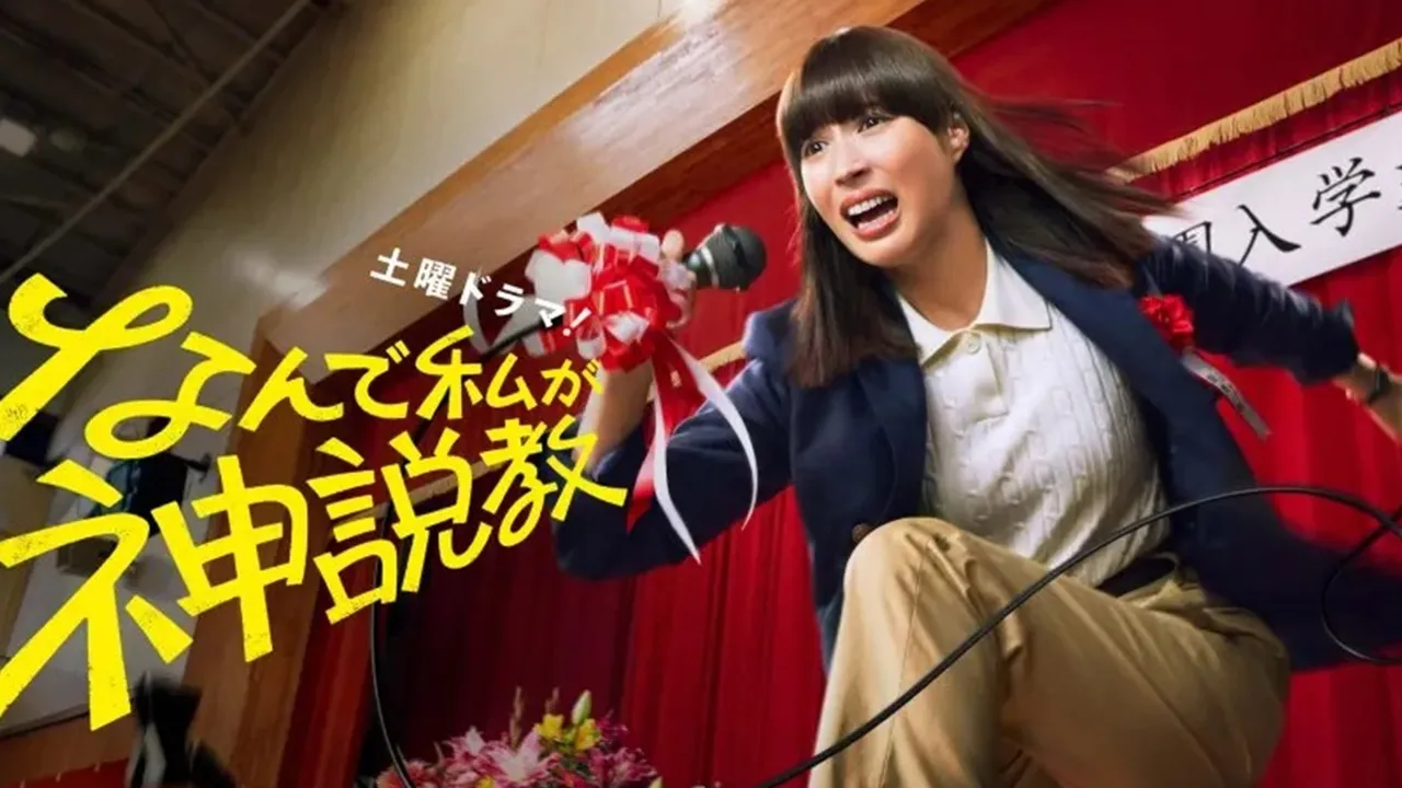 7 Drama Jepang Terbaru Netflix dengan Tema Unik dan Cerita Tak Terduga