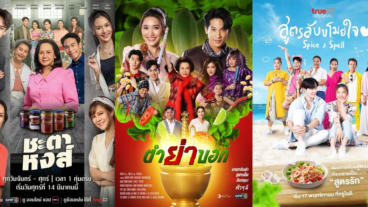 7 Drama Thailand tentang Kuliner Terbaru, Bukan Cuma Soal Makan - Ada Konflik Keluarga yang Bikin Menjebak Emosi