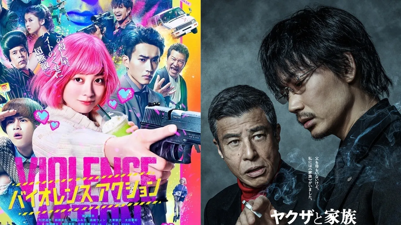 7 Film Jepang Bertema Yakuza di Netflix yang Ceritanya Jauh dari Dugaan Awal 7 Film Jepang Bertema Yakuza di Netflix yang Ceritanya Jauh dari Dugaan Awal