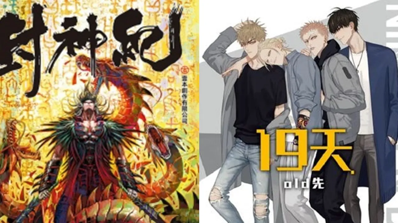 8 Komik Manhua Rekomendasi Terbaik dengan Cerita Paling Menarik
