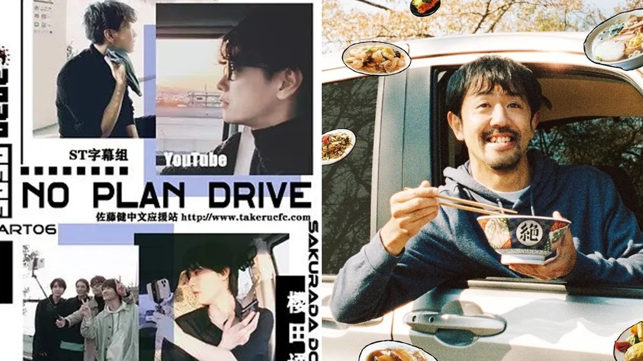 Bertema Road Trip, Ini 6 Drama Jepang untuk Watching Perjalanan Mudik dengan Cerita Menyentuh dan Seru