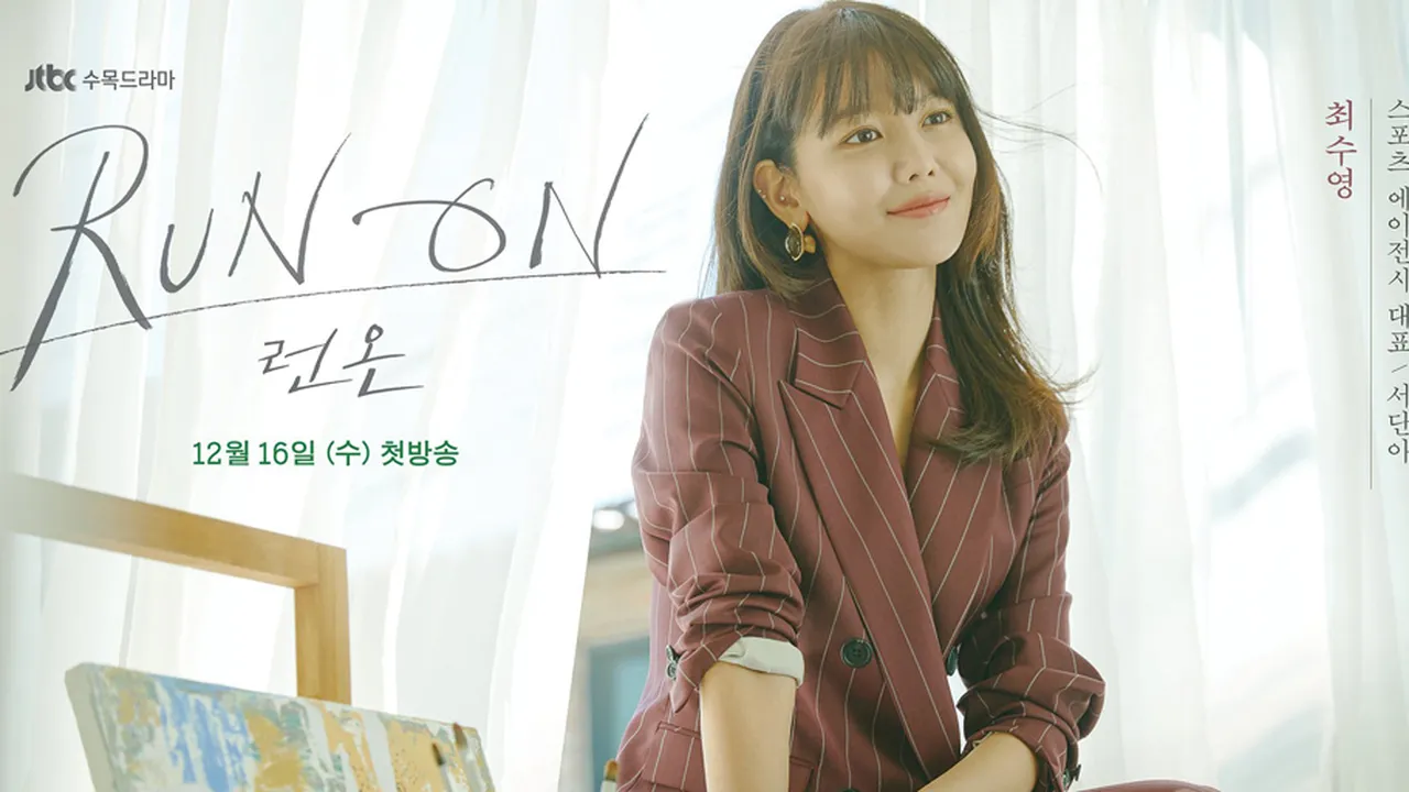 Bocoran Gaya Fashion Sooyoung dalam Drama Run On, Cantiknya Berkelas!
