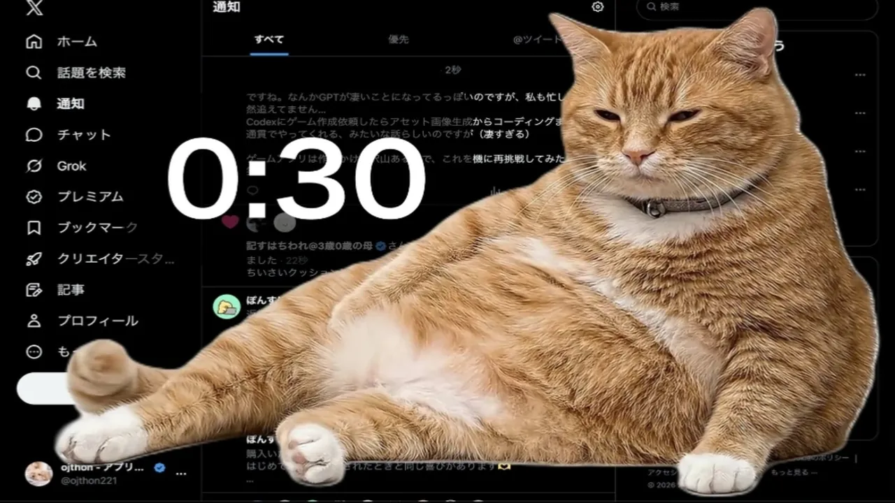 Browser Extension Kucing Oren Ini Viral, Paksa User Istirahat dari Sosmed untuk Sementara Waktu