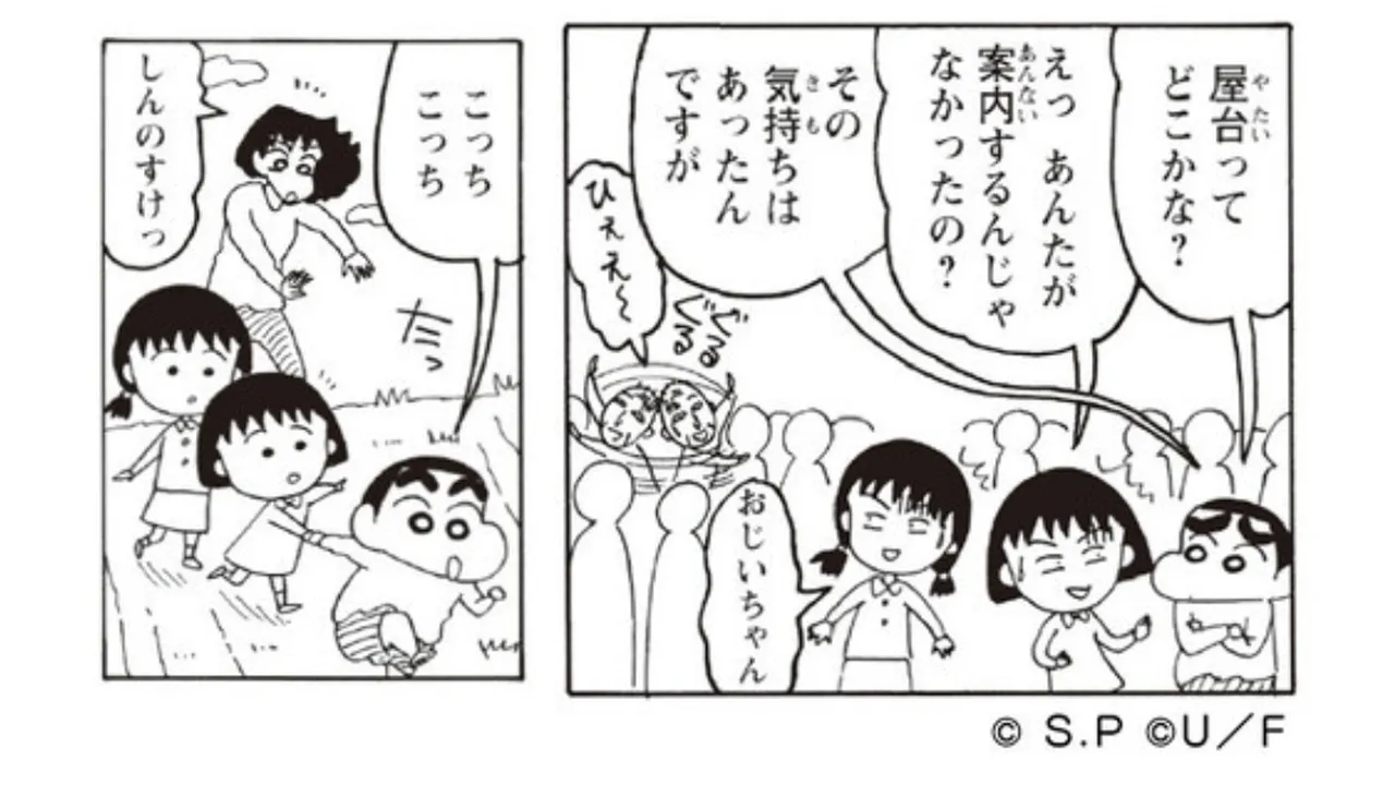Chibi Maruko-chan X Crayon Shin-chan Resmi Crossover, Bakal Ketemu Tahun Ini