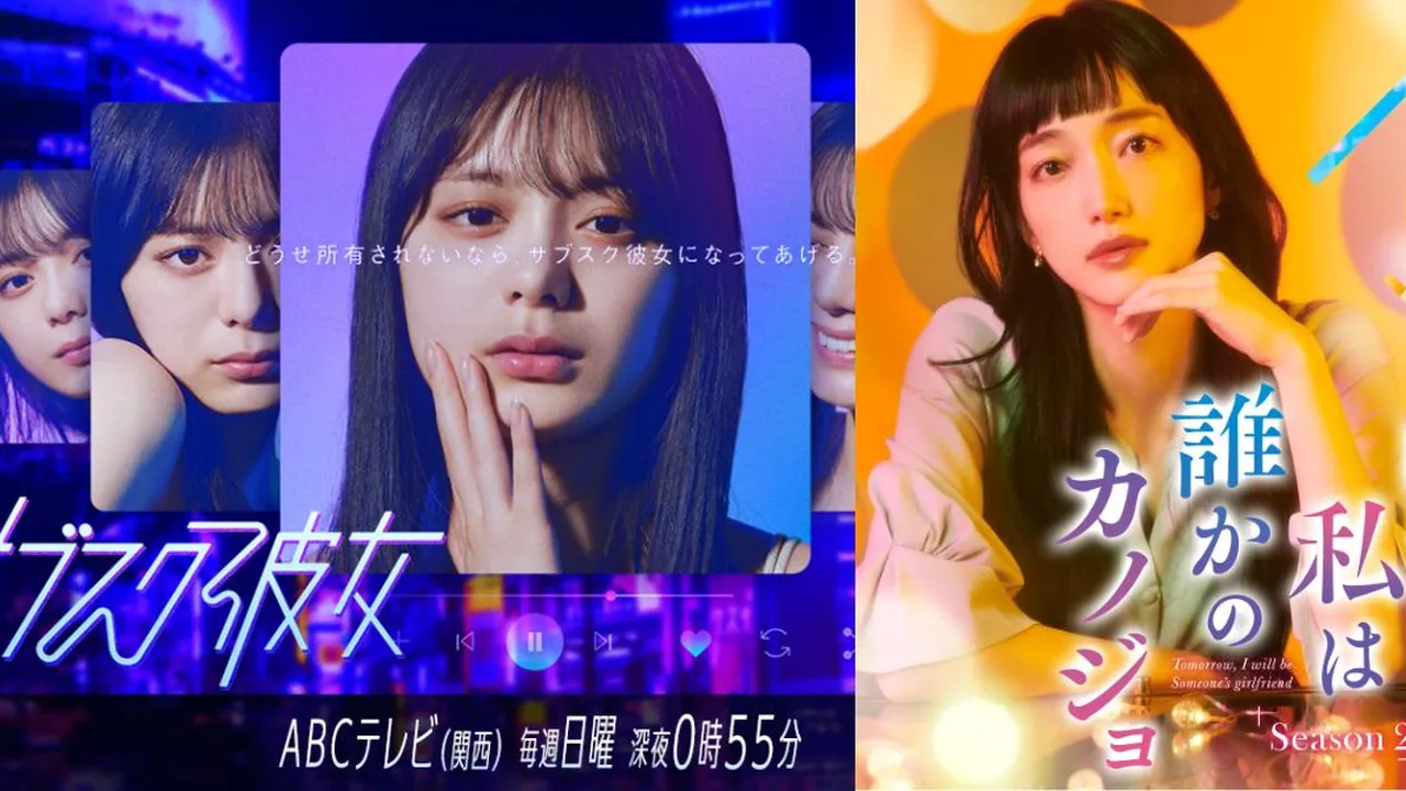 Daftar J-Drama Terbaru yang Siap Menghibur di Bulan Mei 2023, Ada yang Kalian Nantikan?