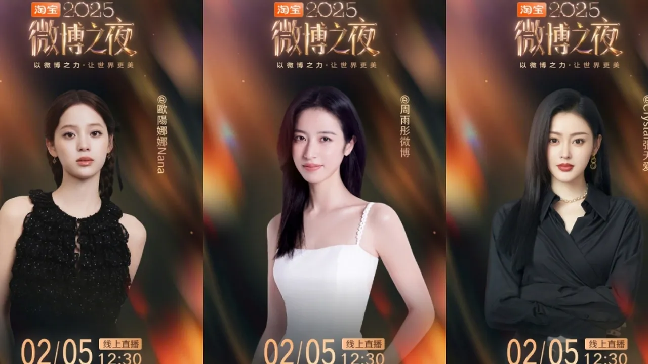 Daftar Tamu Gelombang Kedua Weibo Night 2025 Resmi Diumumkan, Bertabur Bintang Populer