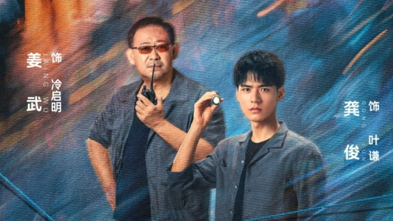 Debut Kencang, Drama Thriller Gong Jun The Truth Langsung Tembus 21.000 Heat Index