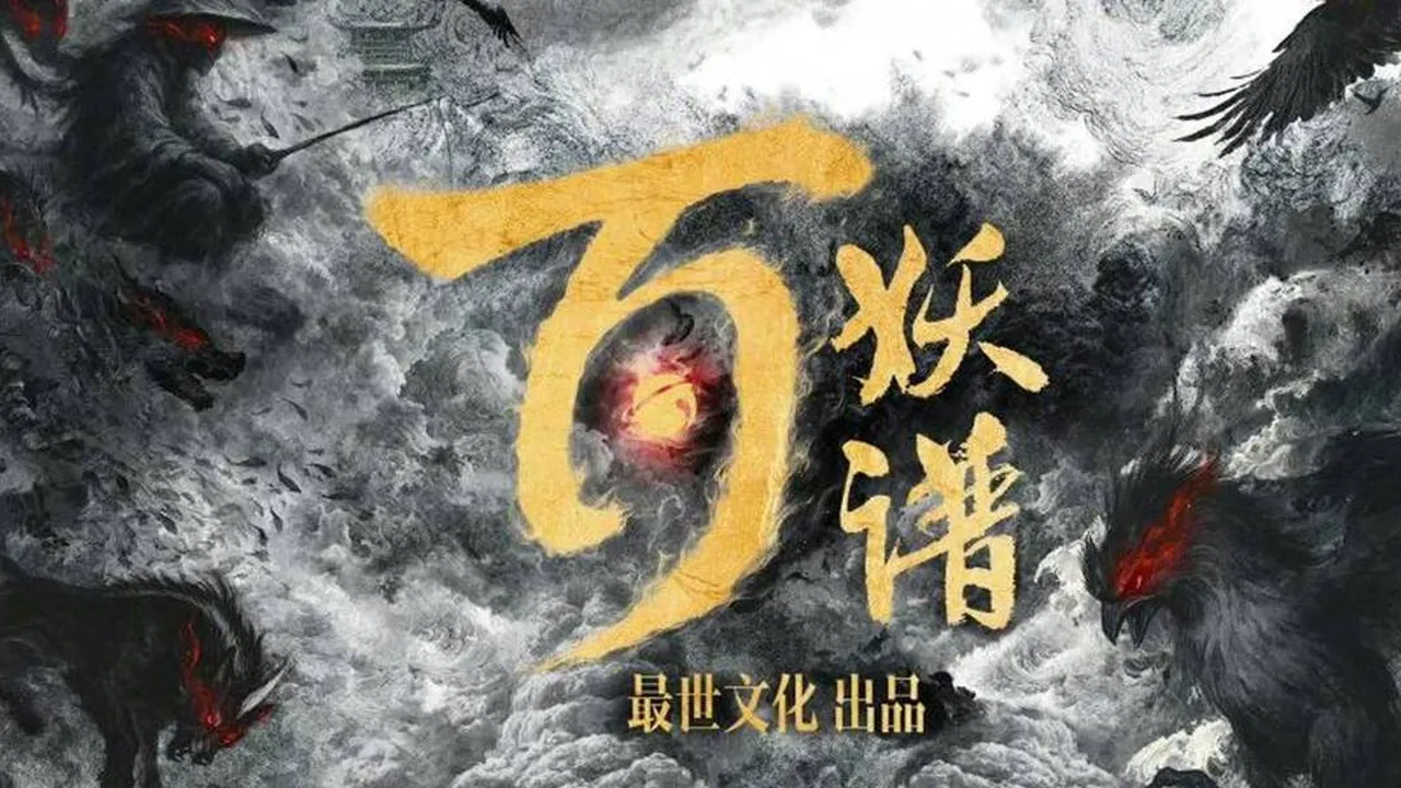 Deng Wei dan Ai Mi Bintangi Bai Yao Pu, Syuting Mulai 11 Agustus 2026