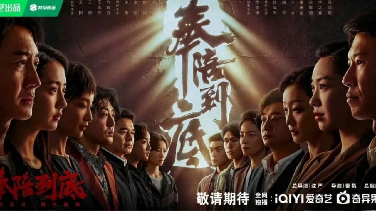 Deretan Drama Modern China yang Merilis Poster Terbaru dalam iQIYI iJOY World Conference 2026 (part 2)